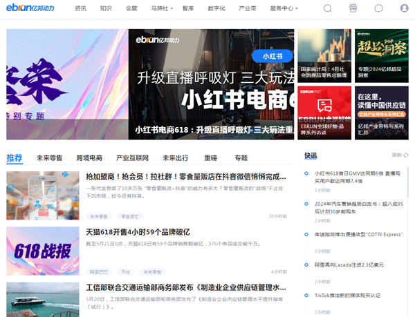亿邦动力