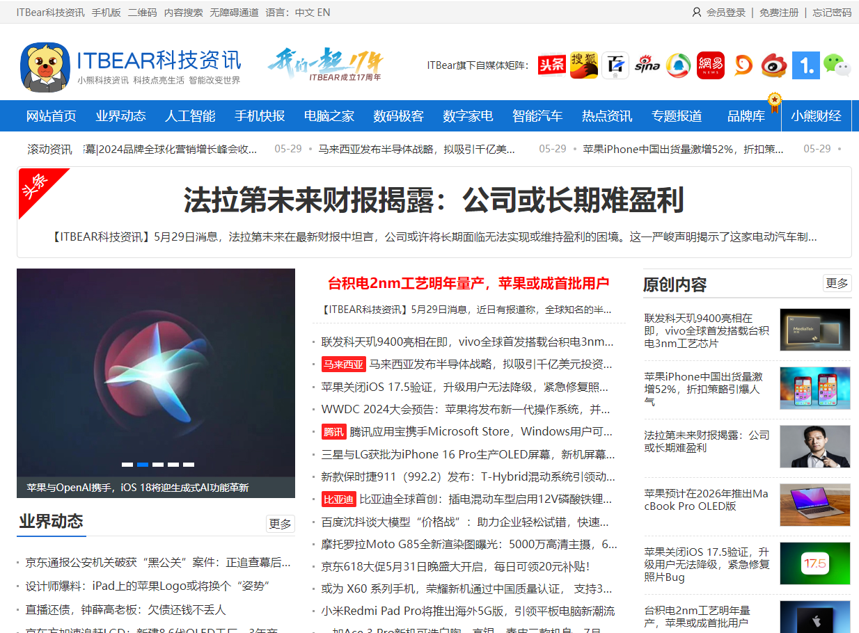 小熊财经资讯