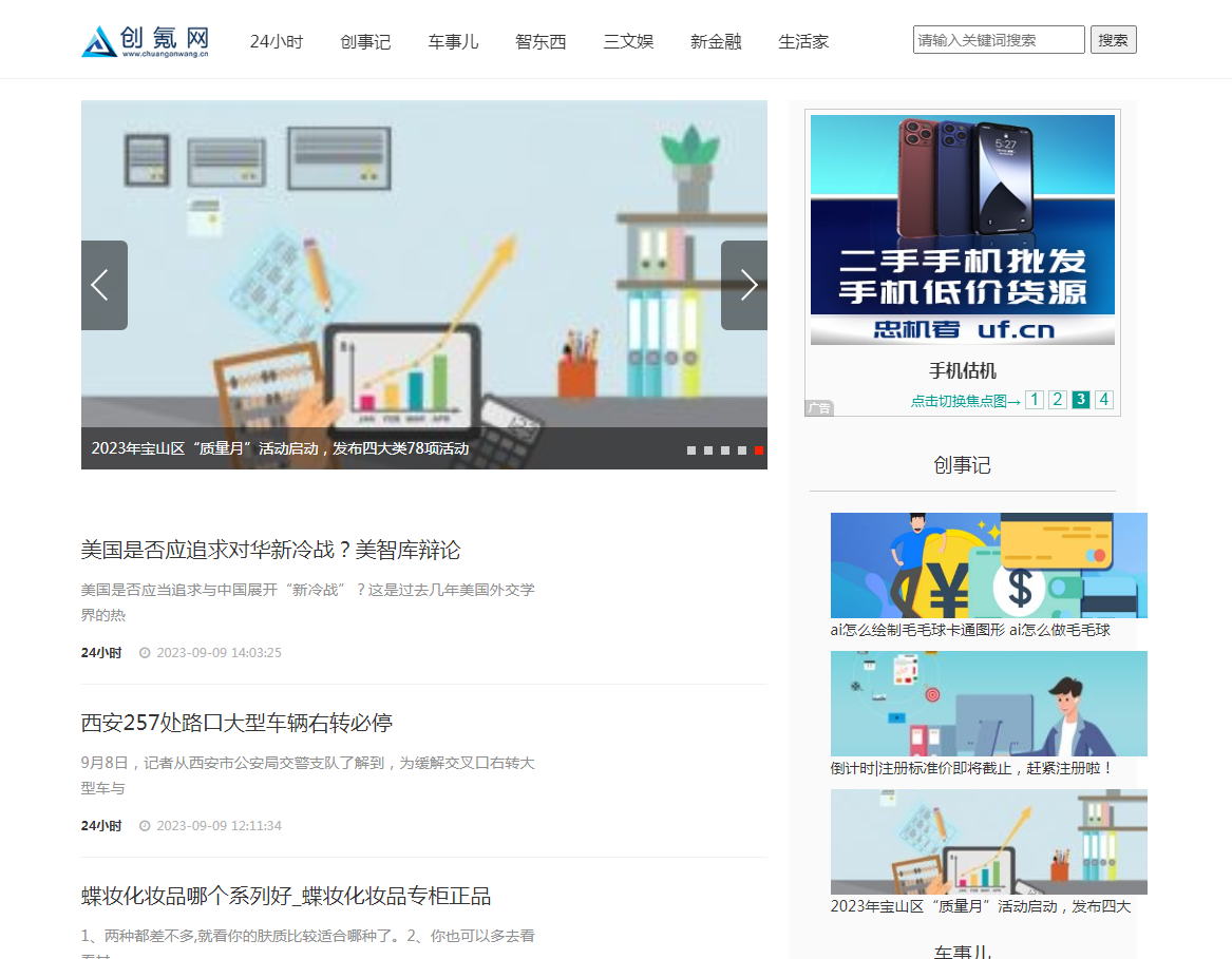 创氪网