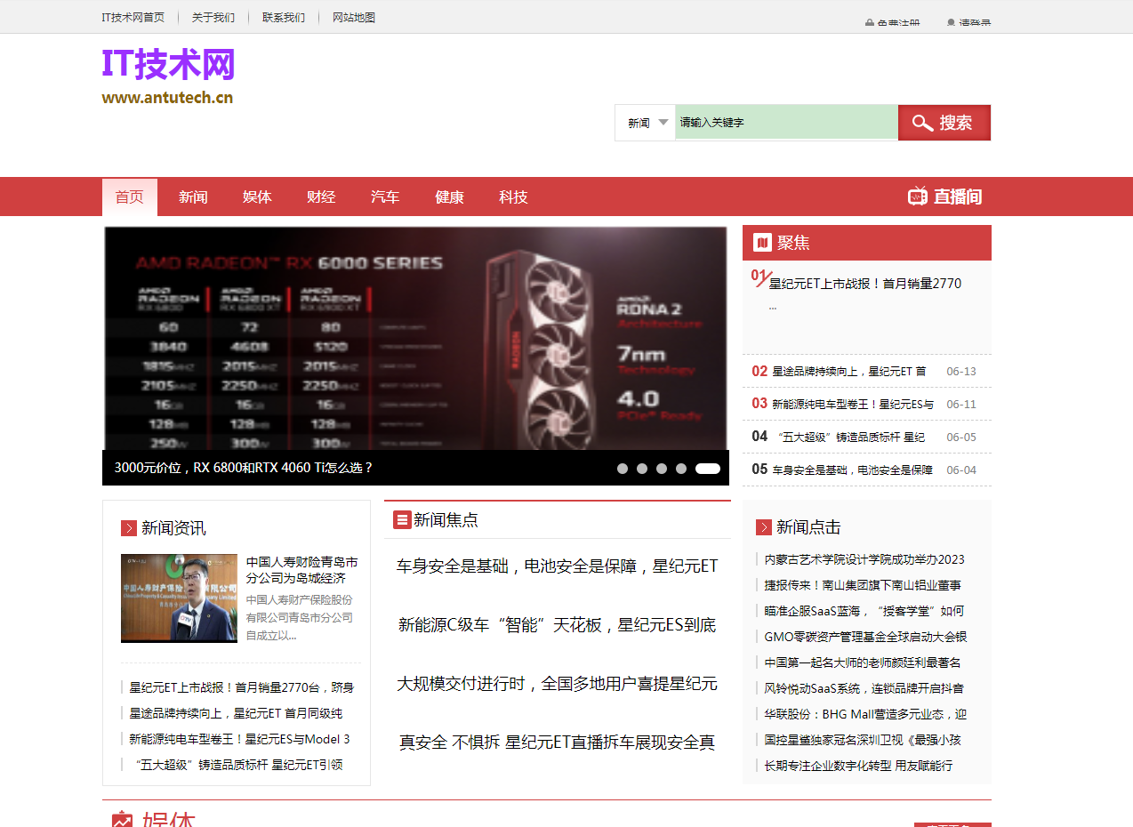IT技术网